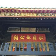 松岭邓公祠