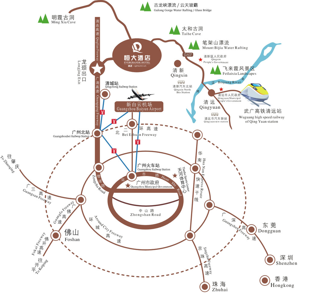 五一亲子游 | 清远周边游攻略