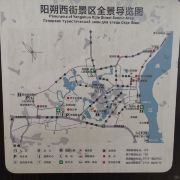 阳朔西街游玩攻略-西街门票多少钱/价格表-团购票价