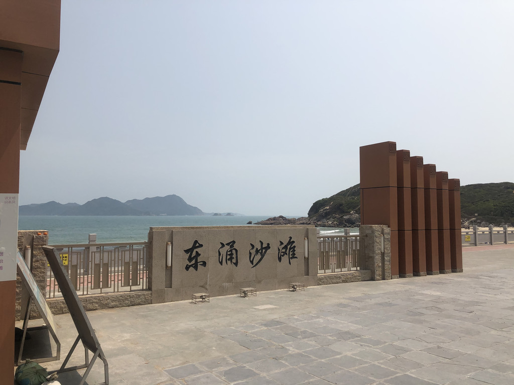 中国最美海岸之一 深圳东涌沙滩 团建野炊吃鸡