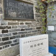 营口熊岳古镇攻略-熊岳古镇门票价格多少钱-团购票价预定优惠-景点