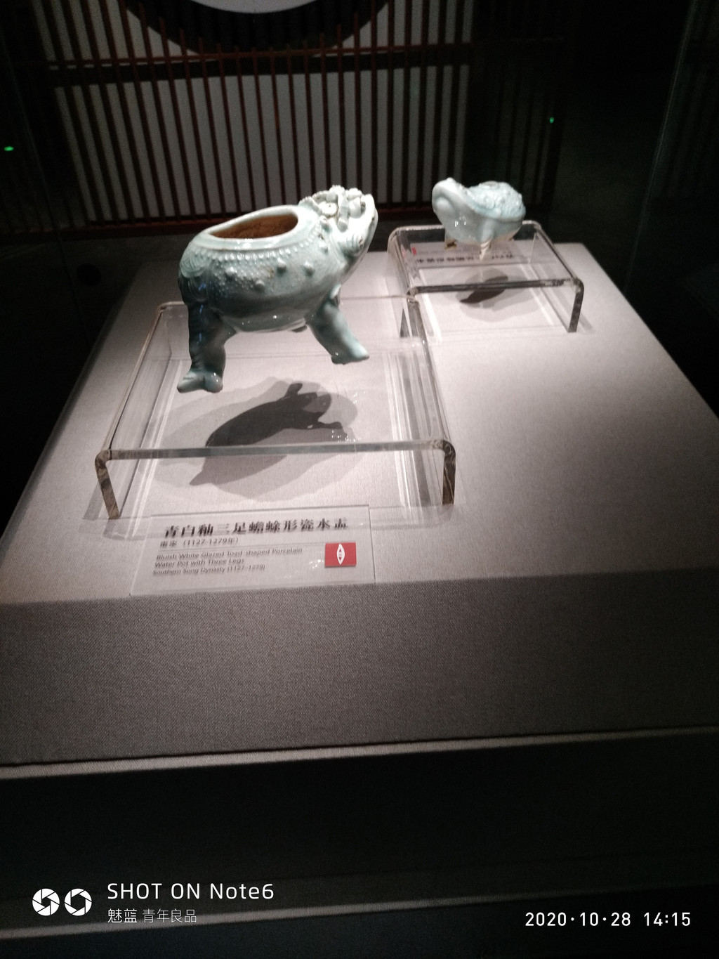 四川宋瓷博物馆