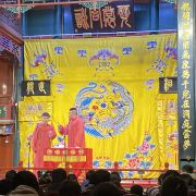 北京湖广会馆德云社攻略-湖广会馆德云社门票价格多少