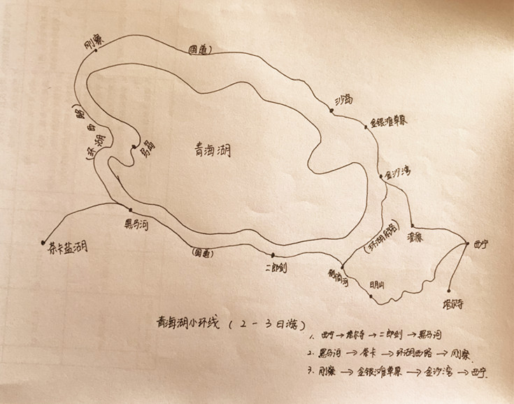 三张手绘地图,教你秒懂青海环线游: 大环线: 中环线: 小环线: 由于