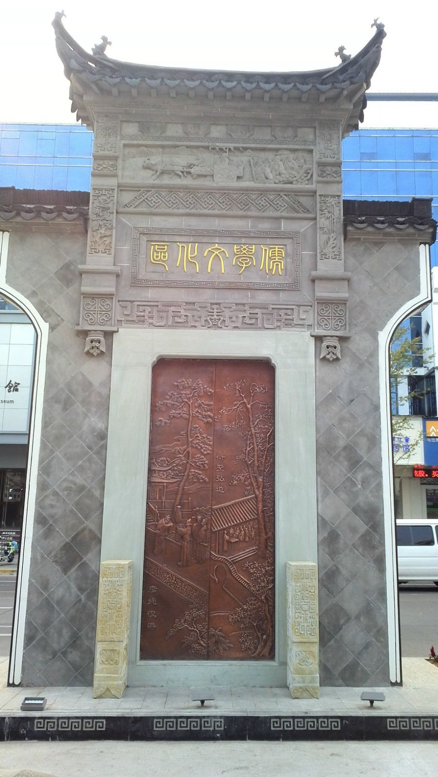 quzhou浙江省衢州市散步游