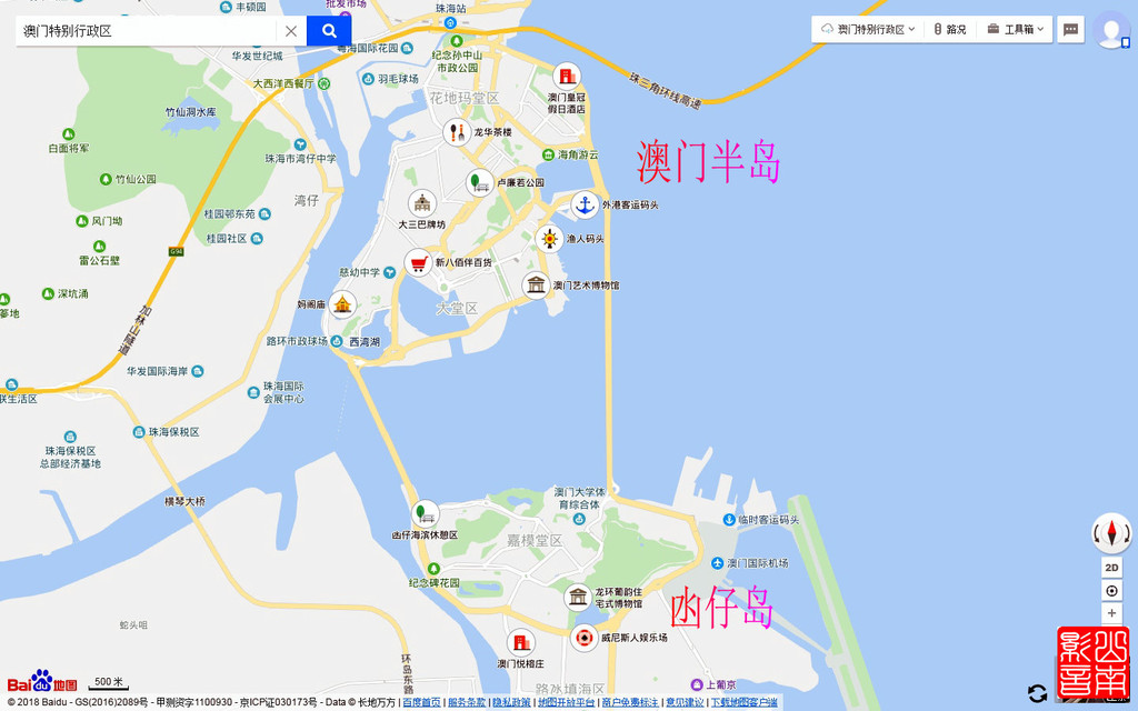 2018香港澳门台湾三地联行之一---澳门篇 - 澳门游记攻略【携程攻略】