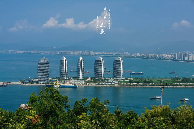 【OnMyWay】美丽三亚,浪漫天涯!(内含防坑秘探灵游戏攻略图片