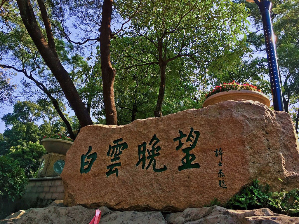 ݰɽ羰