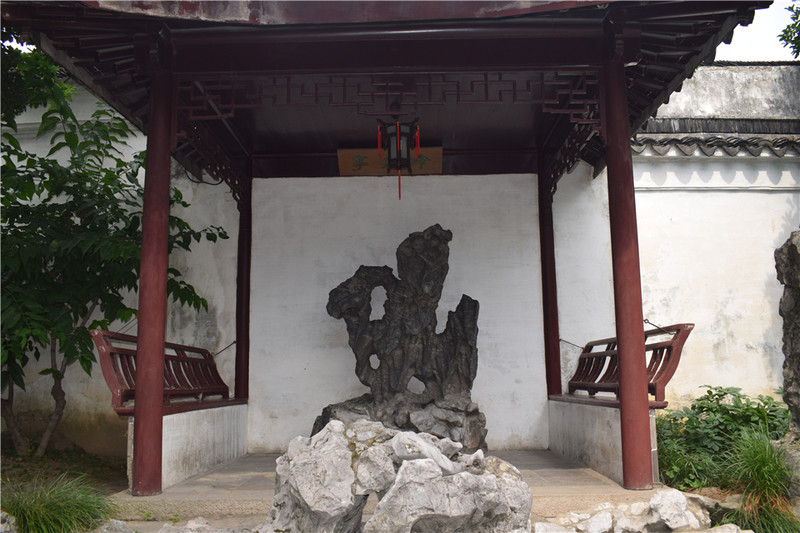 网师园