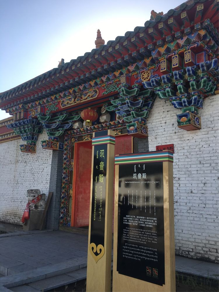 准格尔召-距离康巴什21公里的秘境