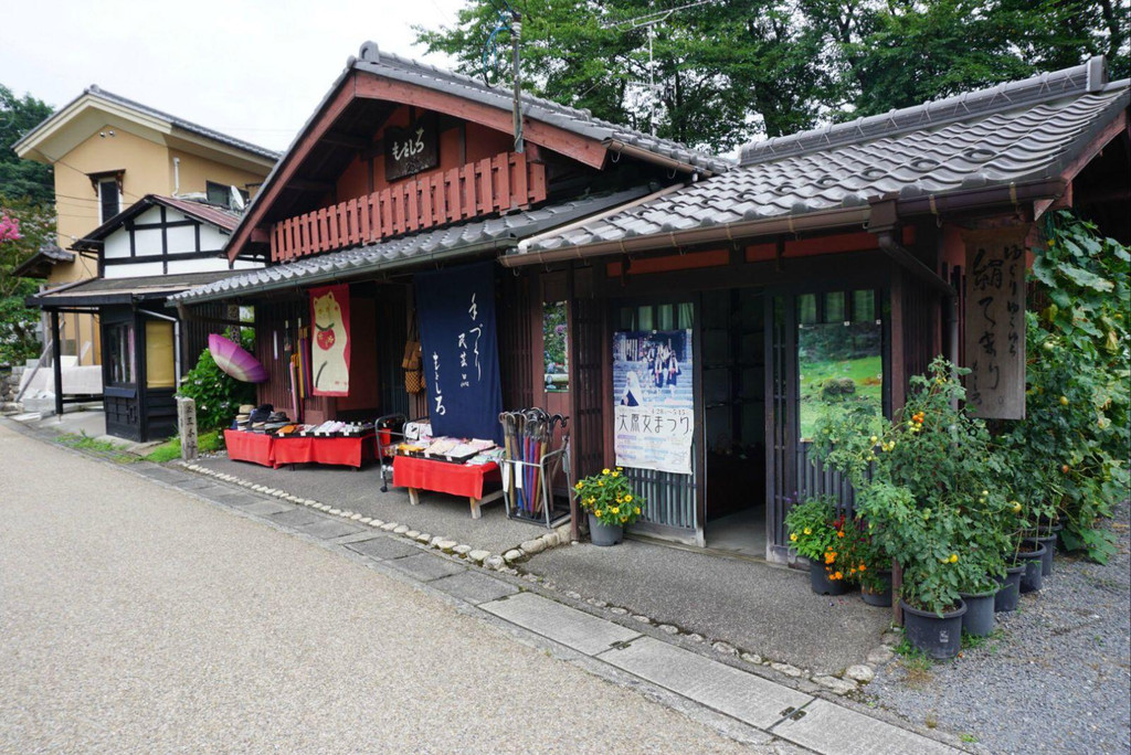 京都大原三千院