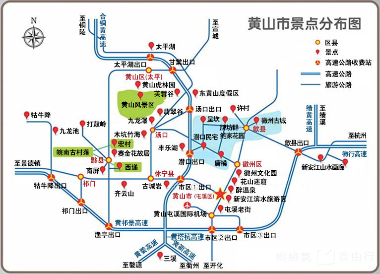 在这里可以乘太平缆车上山,到黄山风景区南大门(汤口)大约60公里