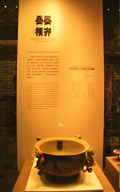 那一年,游走山东,淄博临淄风光自驾自由行---临淄齐文化博物馆游记