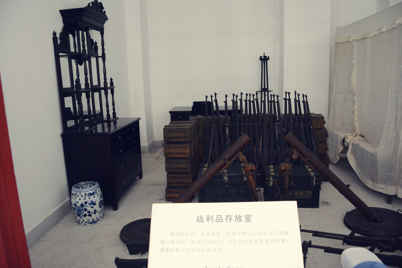 八一起义纪念馆