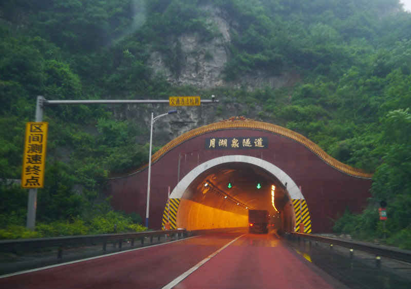 月湖泉隧道.4745米.