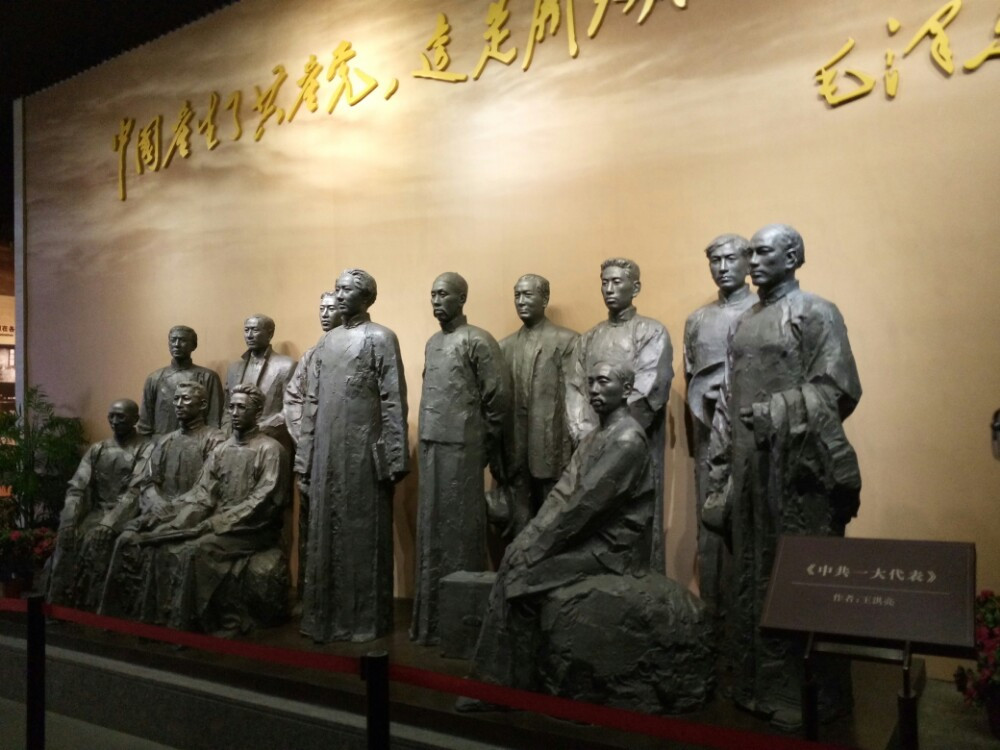 参观南湖革命纪念馆