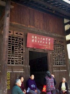 音乐家贺绿汀故居