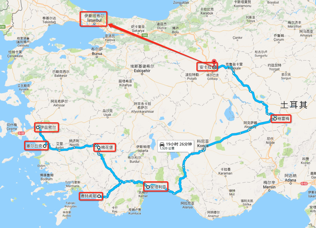 与星月同尘,随光影而行,跨欧亚大陆,土耳其之旅[下]