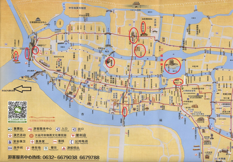 台儿庄千年古城,微山湖万亩红荷-枣庄 台儿庄2日1晚跟