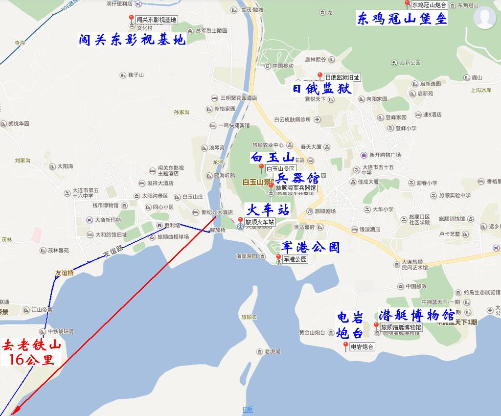 一路向北《大连旅顺自助游全攻略》-大连沈阳长白山长春哈尔滨满洲里