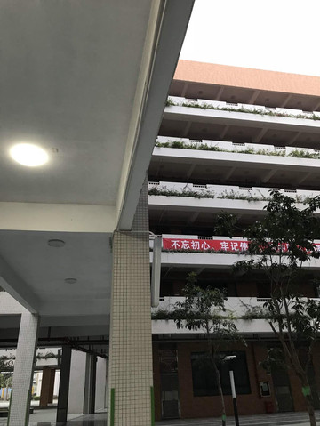 深圳民治中学