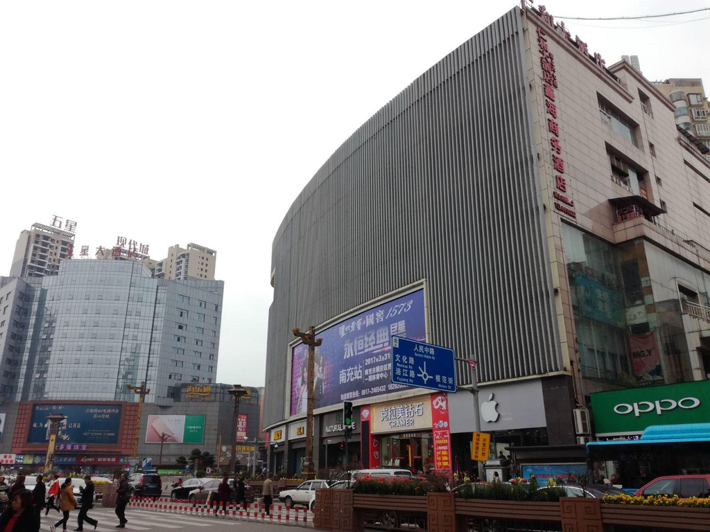 五星花园在中国多为地名,其中最著名的是四川省南充市市中心五星花园