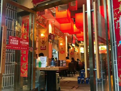 【携程美食林】成都百年神厨(机投店)附近美食,百年()