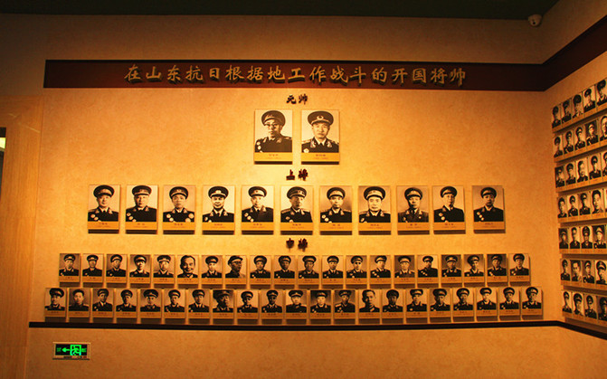 山东省抗日根据地纪念馆