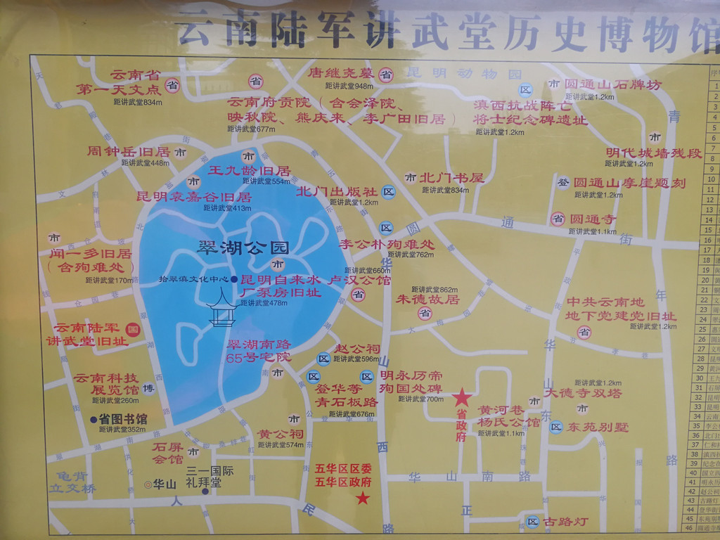 云南省博物馆位于昆明市官渡区,官渡古镇旁,分门别类的展示了云南从
