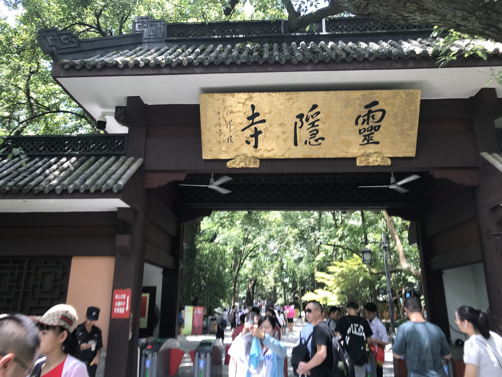 灵隐寺大门