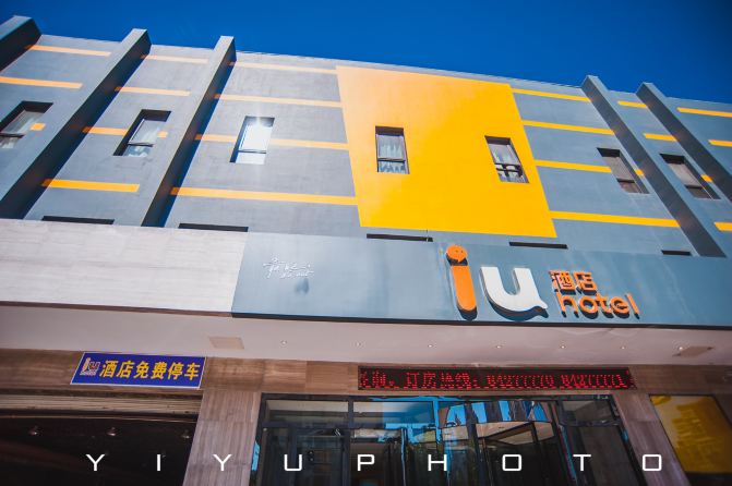 尚客优品官网_优品官网_优品汇官网下载安装