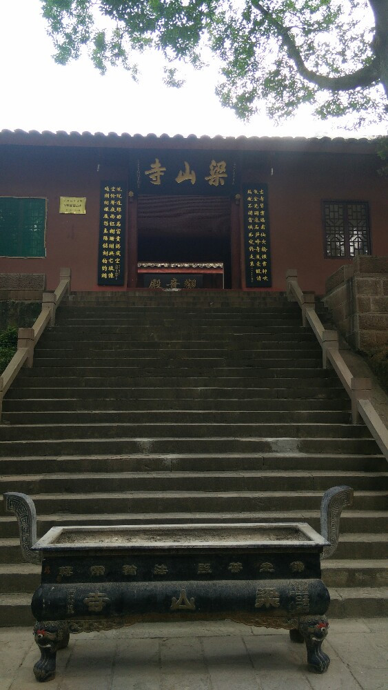                          梁山寺