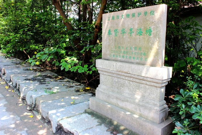 滨临杭州湾的"上海小长城"——华亭海塘