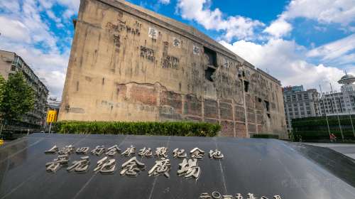 上海四行仓库读书纪念馆经历初中抗战图片