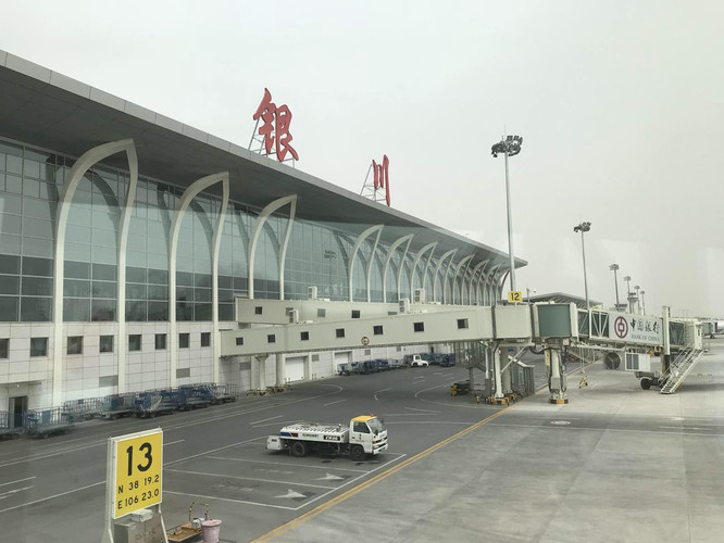                   银川河东机场