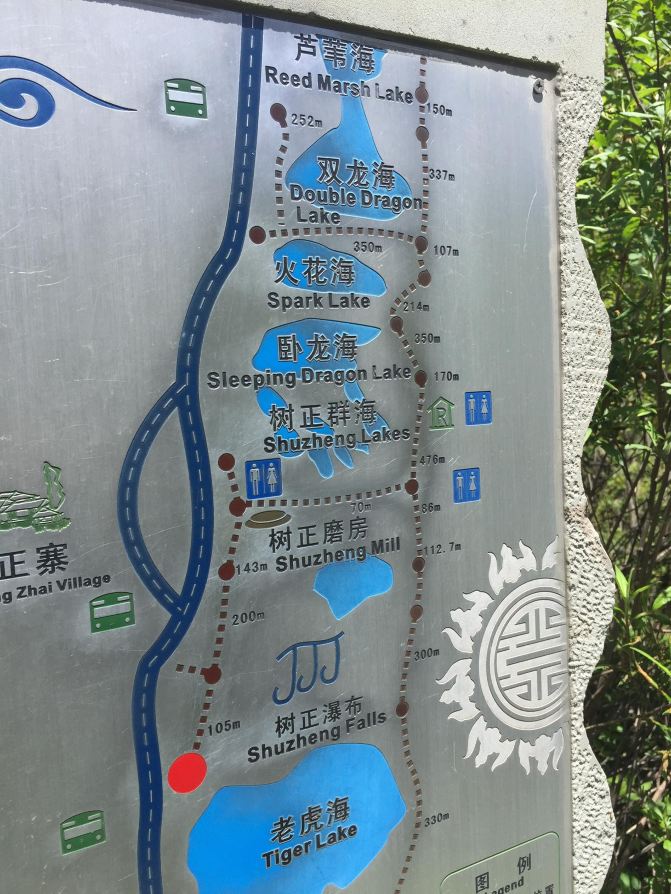(美图来袭)四川游记 成都乐山峨眉山黄龙九寨沟10日游