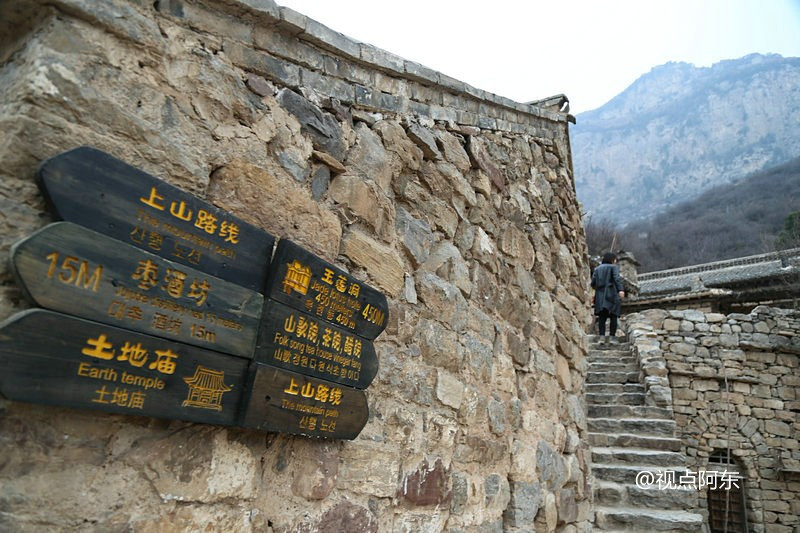 云丘山景区