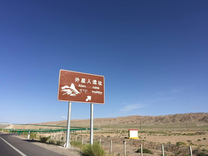 德令哈--大柴旦--敦煌                      