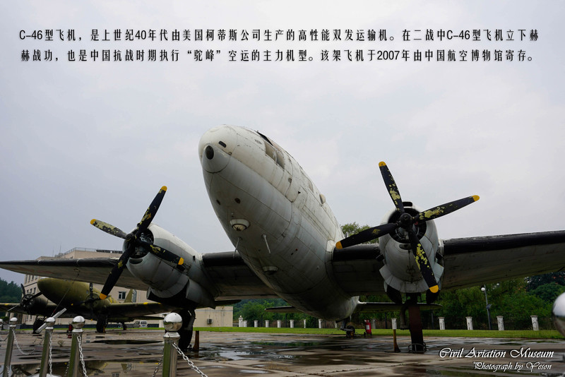 c46是美国curtiss公司生产的高性能双发运输机,是40年代为美国陆军