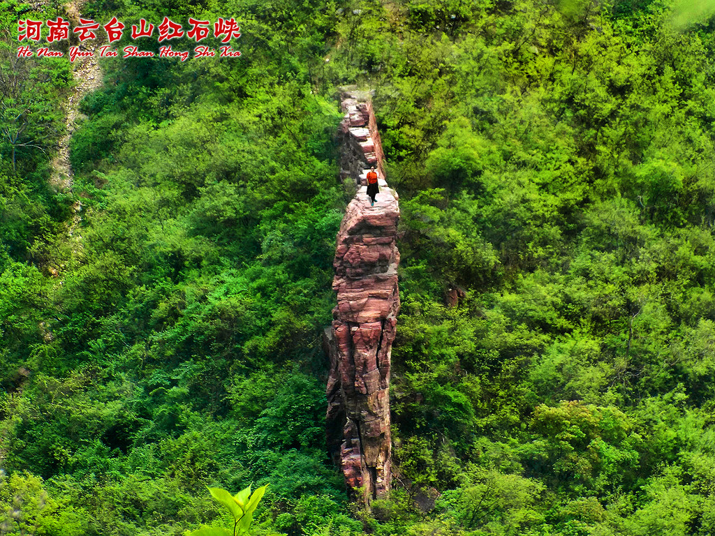 河南云台山红石峡景区游记(图)