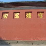 渠县历史博物馆