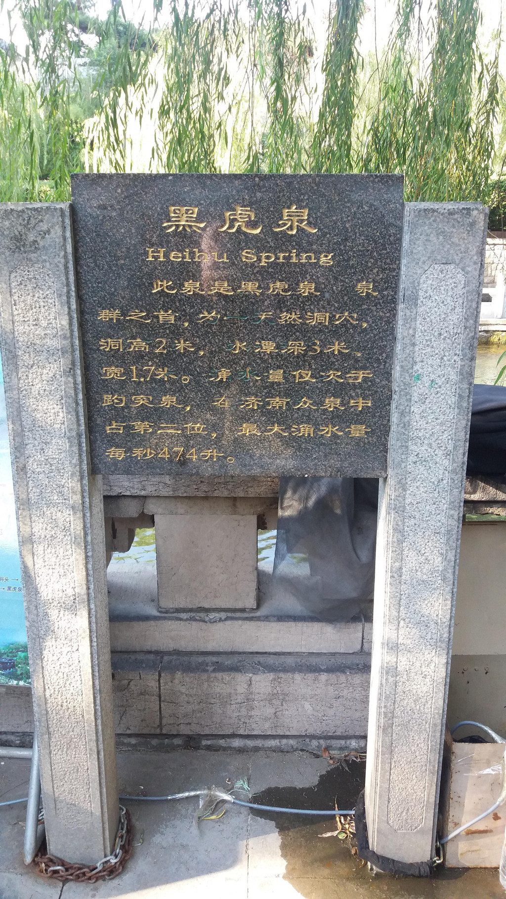 ĵͻȪ,峺Ե׵ĺڻȪ,ܲеĴ