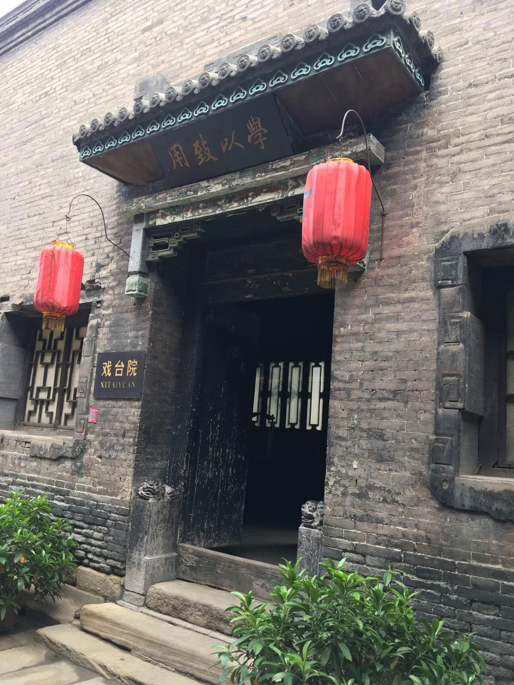 曹家大院——戏台院