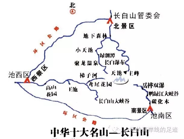 长白山简易地图