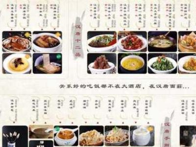【携程美食林】4汉唐面庄·陕菜行家(凤城八路店)附近