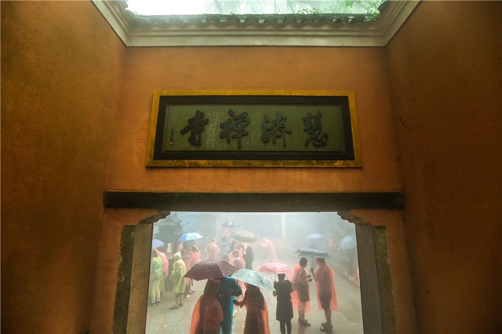 从慧济寺下山到法雨寺的山路名叫香云路,路上会有香云篷等几处名胜.