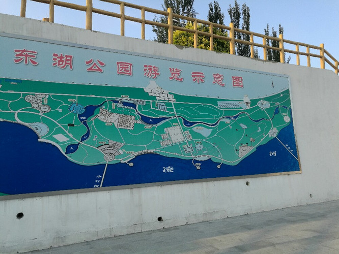 锦州东湖公园