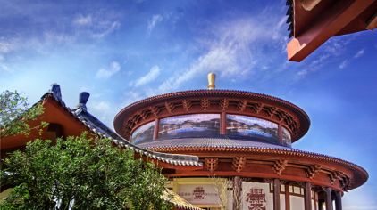 中山红博城