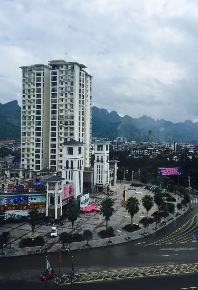 荔波县 荔波县位于贵州南部,比邻广西南丹,距南宁四百多公里,因绝美