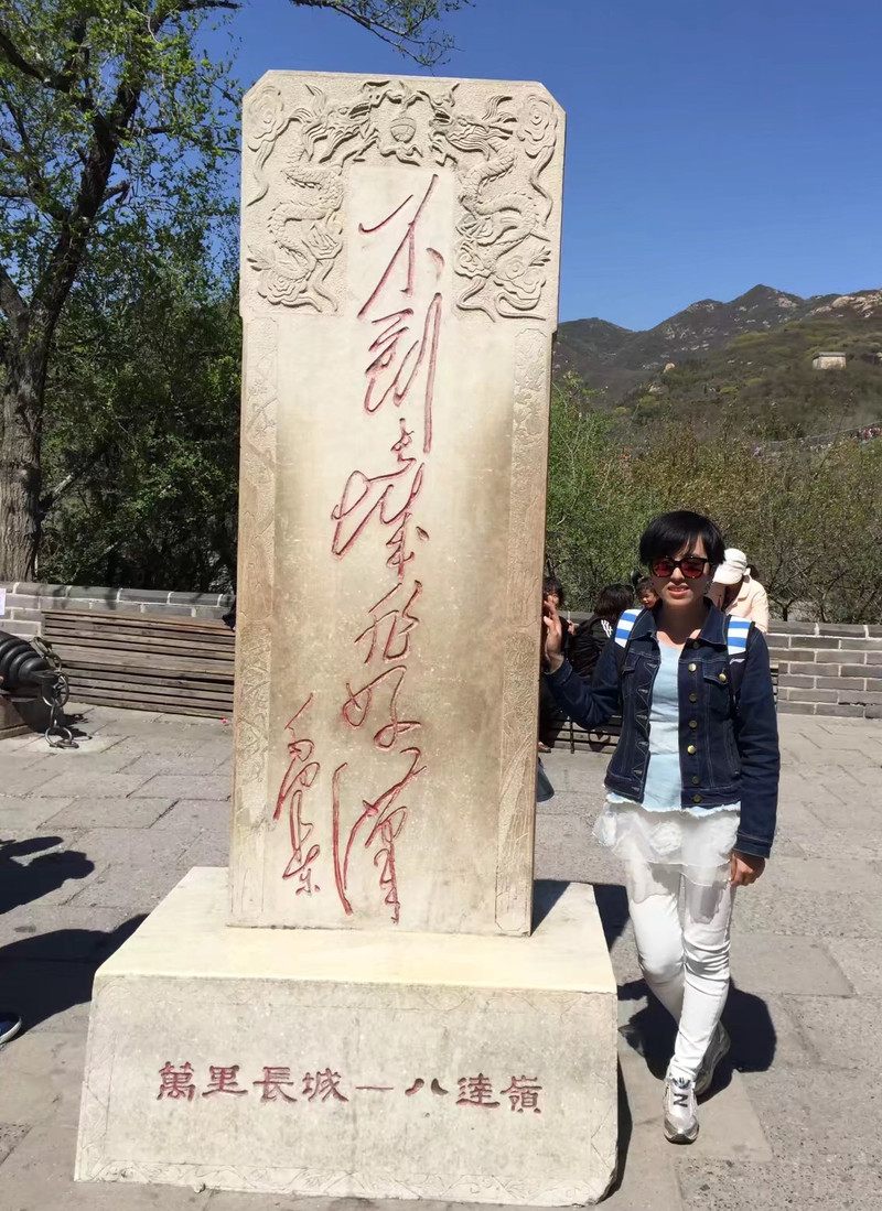 长城上的好汉碑其实有好几个!长城入口就有一个!